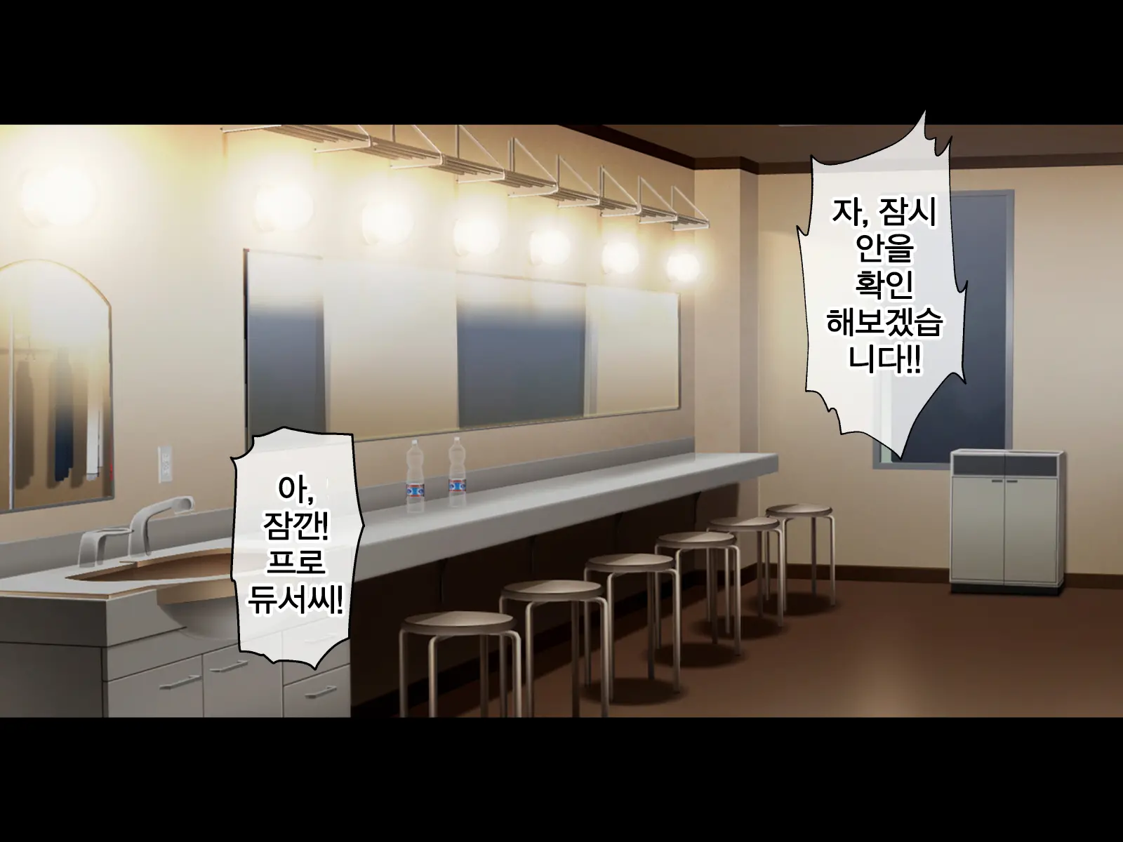 Uragirareta. Dakara Rape Suru | 배신당했다 그러니 레이프한다